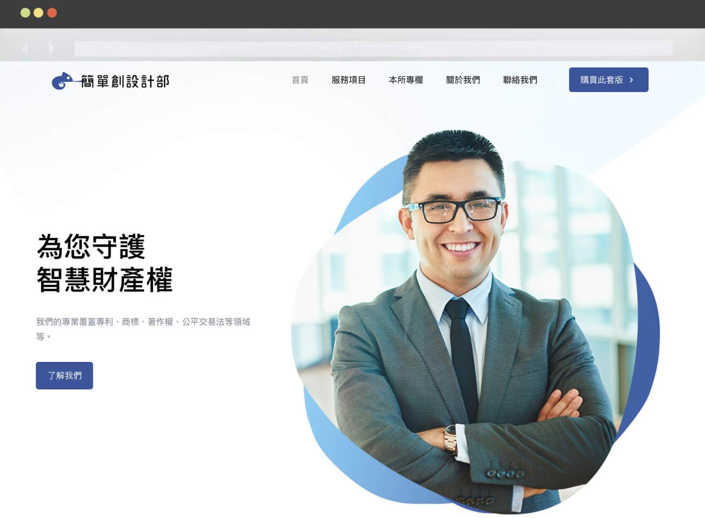 快速取得專屬商標!商標註冊代辦流程與所需資料總整理 快速取得專屬商標!商標註冊代辦流程與所需資料總整理