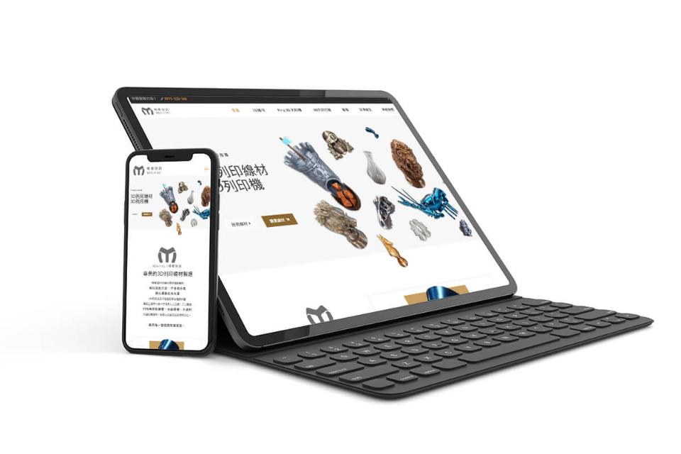 B2C網站，7個基本標配【手機網站設計】設計要點